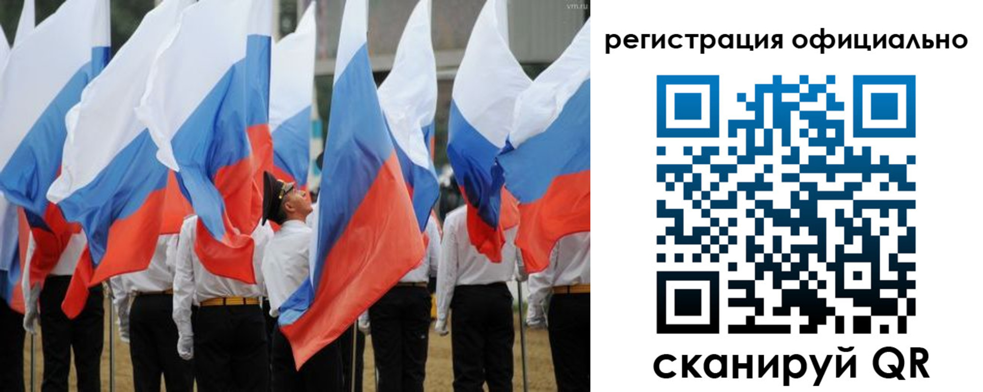 прописка 2025 в Лагани