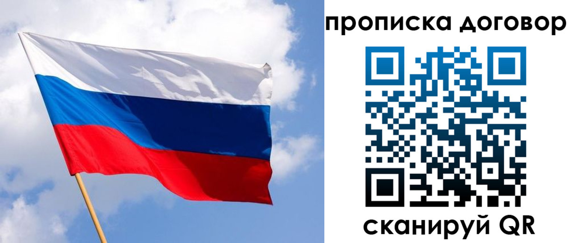 временная регистрация госуслуги в Лагани