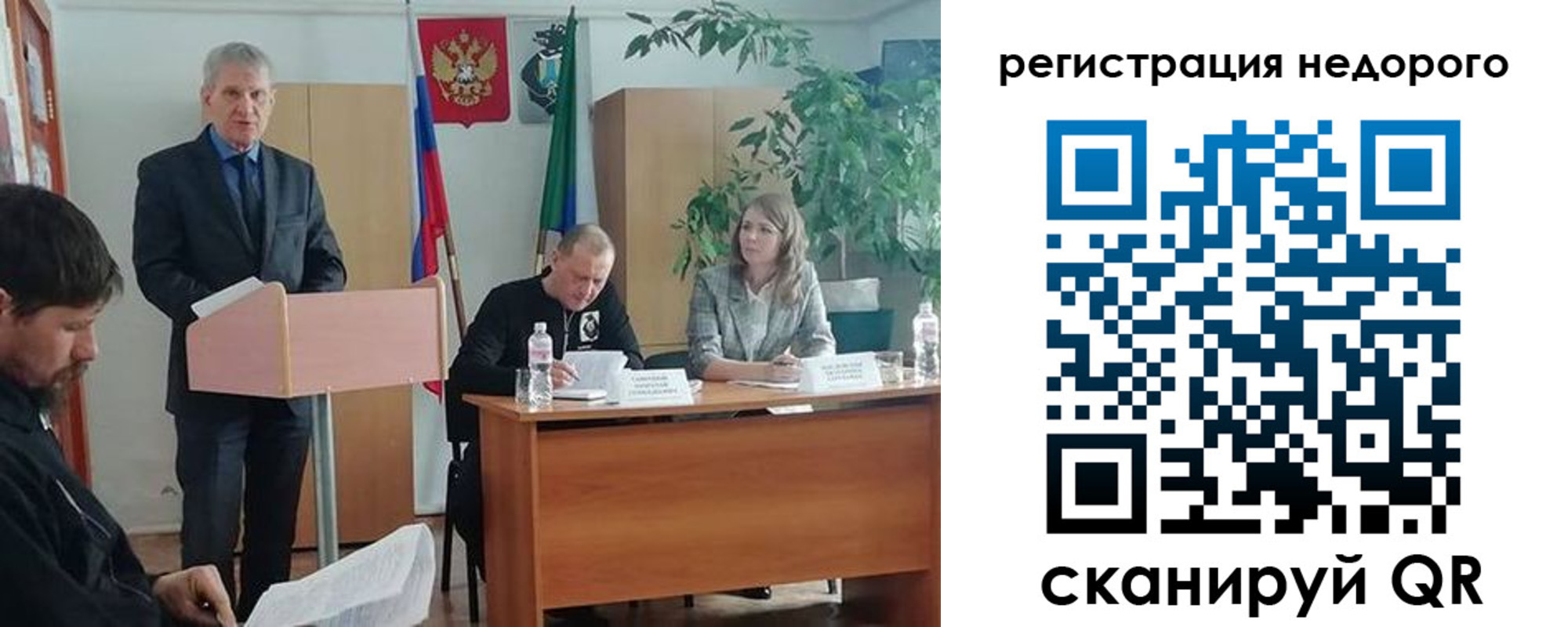 временная регистрация в Лагани