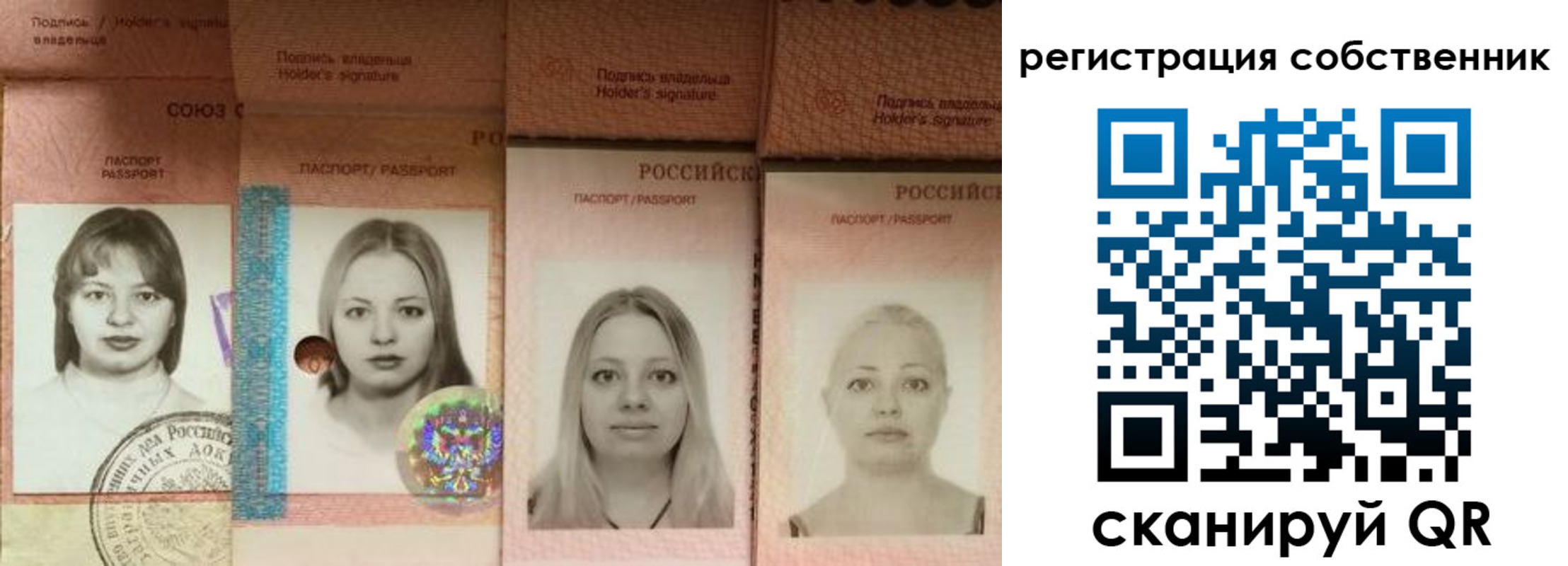 форма 3 в Лагани
